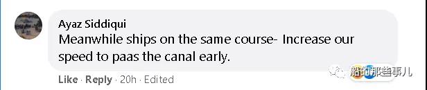 長賜號又過蘇伊士運河，網友的評論笑翻了！