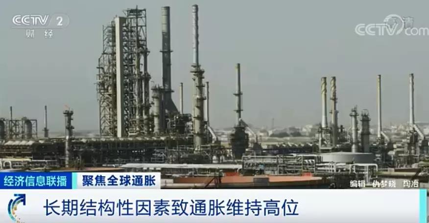 全球80多個國家/地區通脹率創新高,27國加息應對,外貿企業出貨謹防風險!