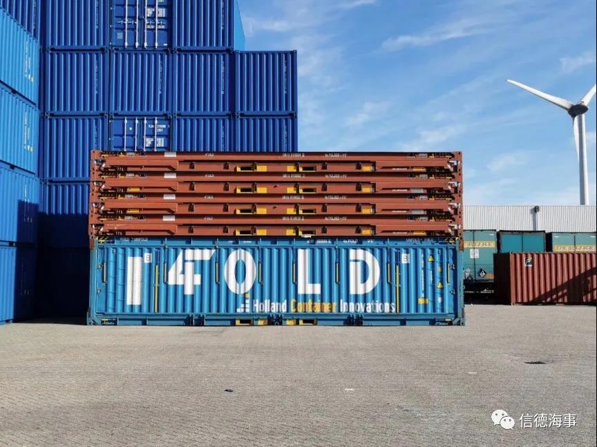 見過嗎？可折疊的集裝箱，即將投入上海-芝加哥貿易路線