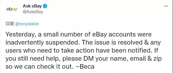 賣家爆料：運(yùn)營15年店鋪被誤封！平臺只道歉不賠償