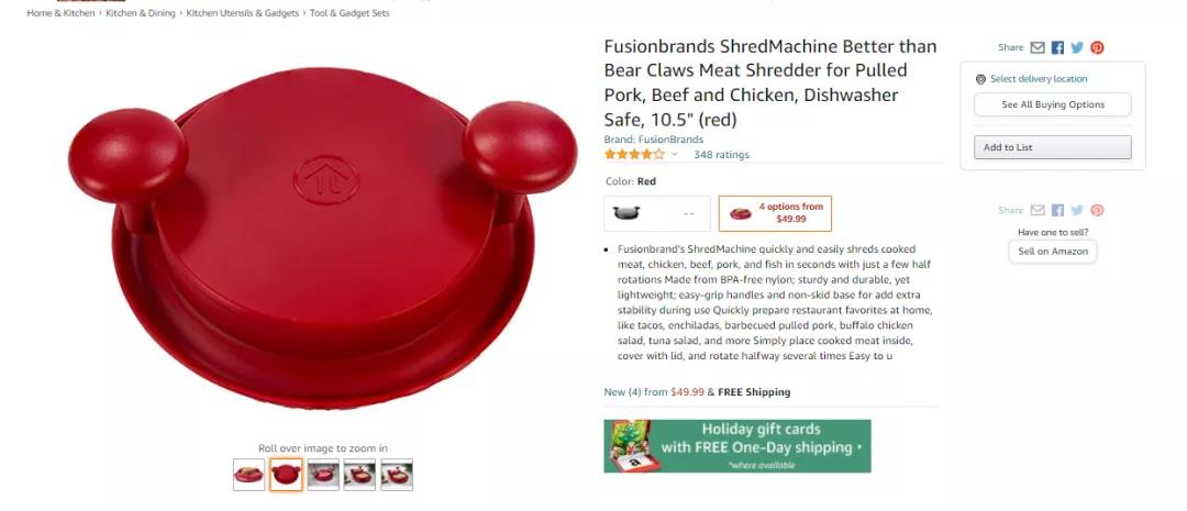 風(fēng)向變了！亞馬遜竟被TikTok帶著跑