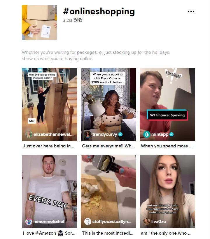 風(fēng)向變了！亞馬遜竟被TikTok帶著跑