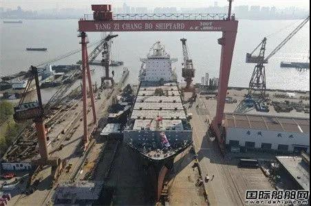 揚子長博復產后首制1800TEU集裝箱船下水