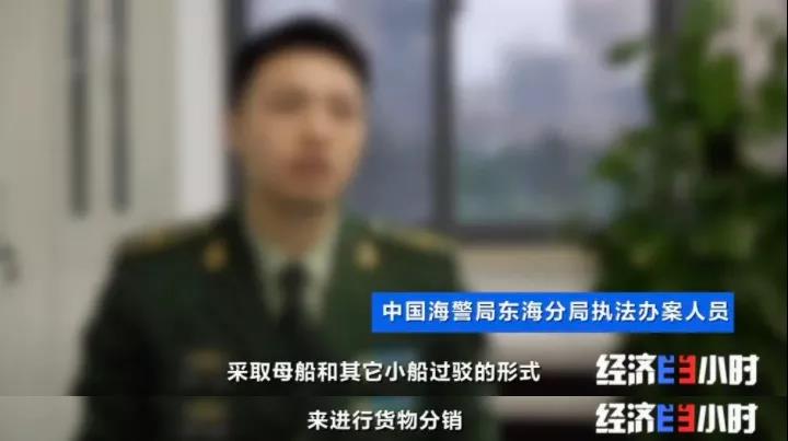 特大走私案告破！案值近10億元！整整裝滿40個集裝箱