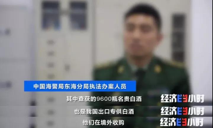 特大走私案告破！案值近10億元！整整裝滿40個集裝箱