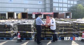 特大走私案告破！案值近10億元！整整裝滿40個集裝箱