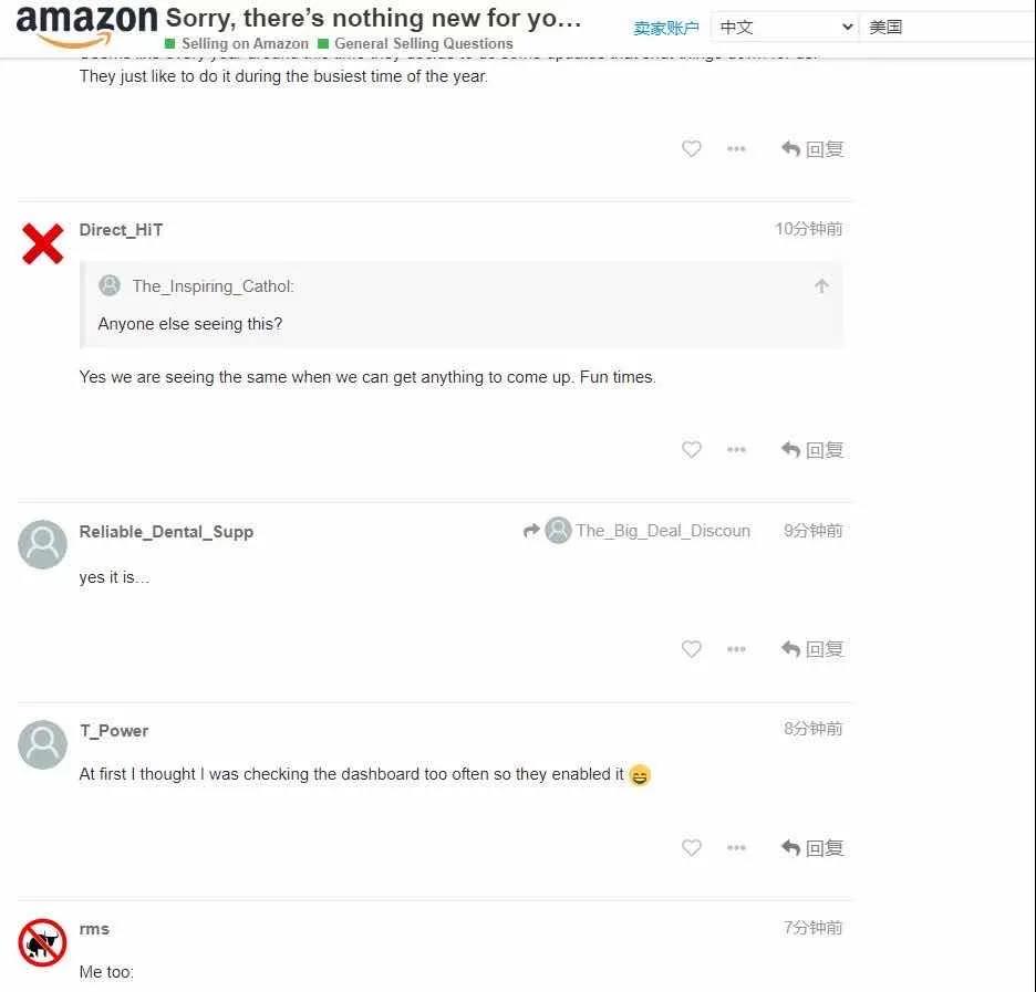 宕機7小時！亞馬遜系統全線崩潰癱瘓！包裹嚴重延誤警告......