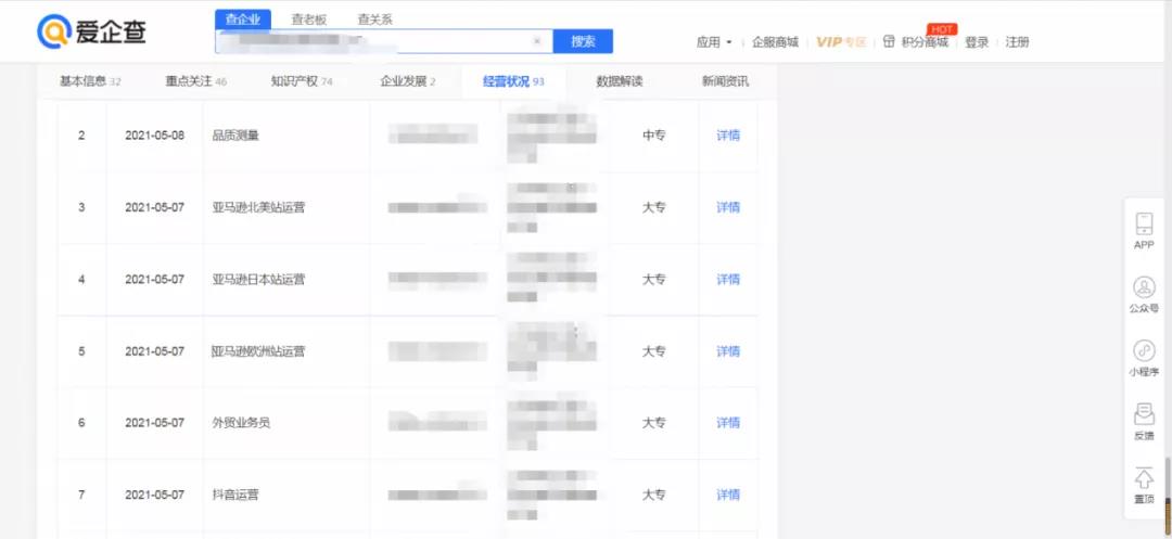 坑啊!竟然被合作兩年的供應(yīng)商出賣了