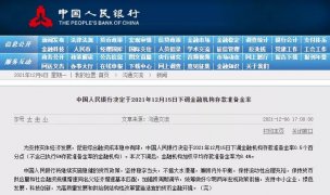 中國一降準，干散貨市場就反彈？