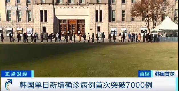 韓國，也麻煩了！