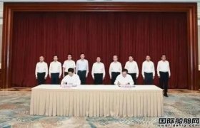 中華路889號！中國船舶集團(tuán)總部落“滬”倒計(jì)時