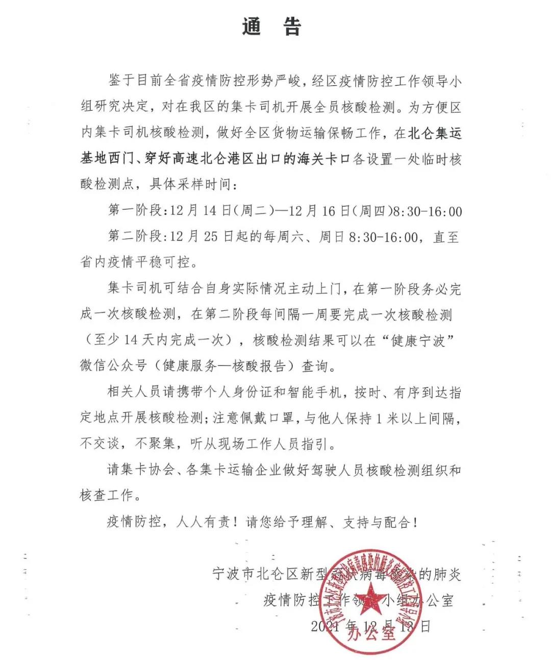 停產、封控、港口嚴控！買家如問起浙江現狀，英文這樣說