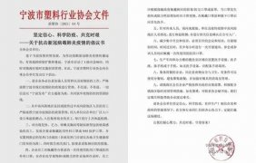 停產(chǎn)、封控、港口嚴(yán)控！買(mǎi)家如問(wèn)起浙江現(xiàn)狀，英文這樣說(shuō)