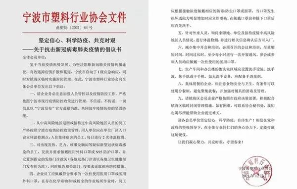 停產、封控、<a href='http://www.lichengfeng.com.cn/haiyun/' target='_blank'><u>港口</u></a>嚴控！買家如問起浙江現狀，英文這樣說