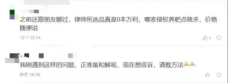 集體勝訴！524個賬號解封，中國賣家支棱起來了！