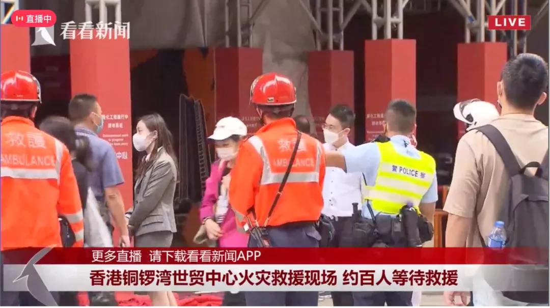 突發(fā)！香港銅鑼灣世貿(mào)中心發(fā)生大火！