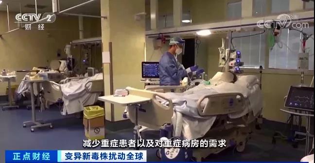 重磅!剛剛,世衛組織:新冠疫情有望在2022年結束!!