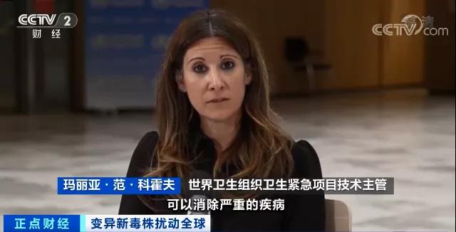 重磅!剛剛,世衛組織:新冠疫情有望在2022年結束!!