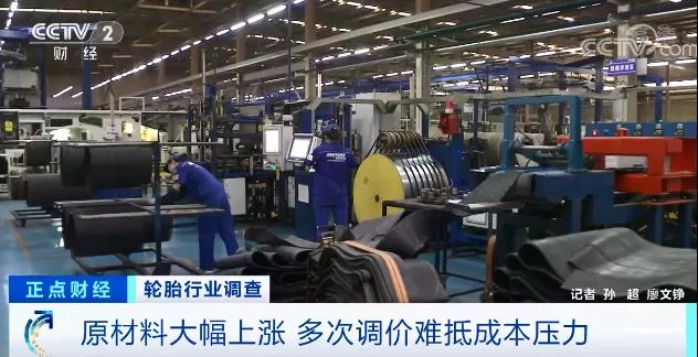 又來？原材料漲價潮突襲！一個月十幾張漲價函！