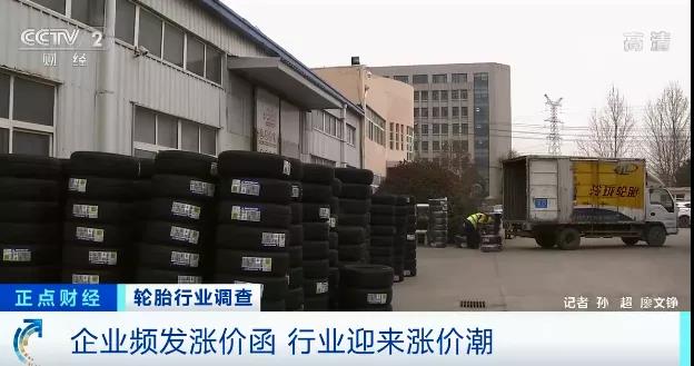 又來？原材料漲價潮突襲！一個月十幾張漲價函！