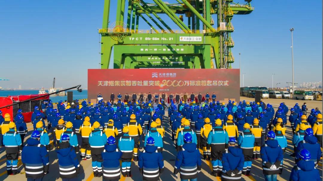 天津港年集裝箱吞吐量，首次突破2000萬標(biāo)準(zhǔn)箱！