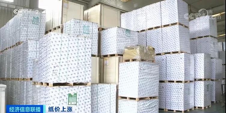 難！一紙漲價(jià)函，難倒了多少企業(yè)！企業(yè)多次發(fā)漲價(jià)函！原材料全線漲價(jià)！