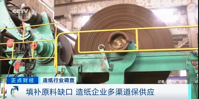 難！一紙漲價(jià)函，難倒了多少企業(yè)！企業(yè)多次發(fā)漲價(jià)函！原材料全線漲價(jià)！