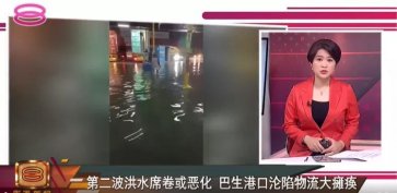 工廠關閉、罷工、道路關閉、港口、航運中斷！出貨東南亞要注意了！