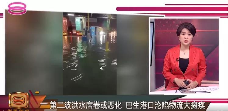工廠關閉、罷工、道路關閉、港口、航運中斷！出貨東南亞要注意了！
