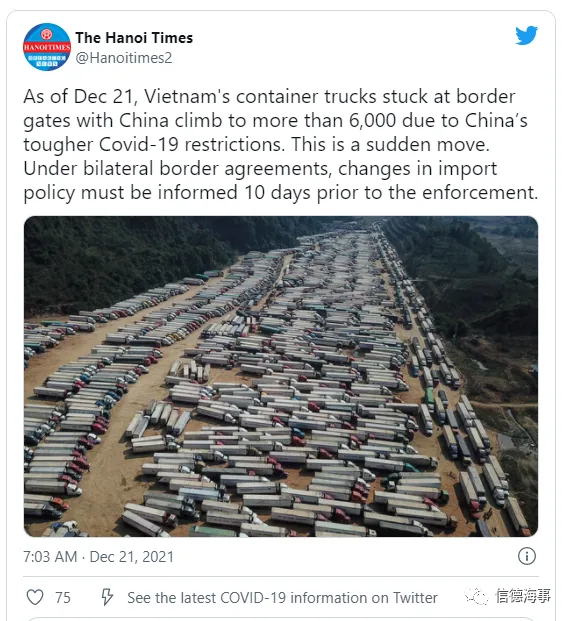 要過年了，集運業供應鏈面臨這些風險+挑戰！