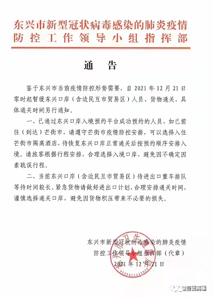 要過年了，集運業供應鏈面臨這些風險+挑戰！