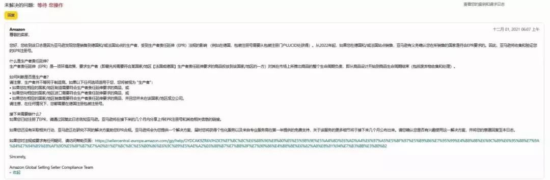 又調整！亞馬遜全新FBA倉儲容量政策上線！