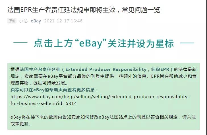 又調整！亞馬遜全新FBA倉儲容量政策上線！