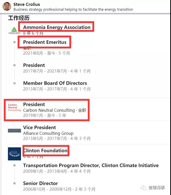 LNG燃料船,危險了?