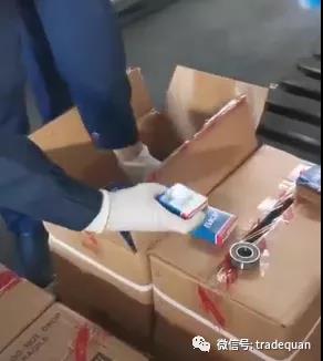 緊急！海關扣貨、嚴查、嚴抓！這些千萬不要做！