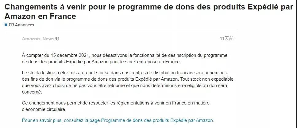 這類賣家當心了！亞馬遜清掃“零單”賬號！速賣通強制清退低銷店鋪......