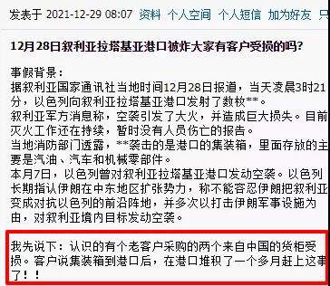 突發(fā)！你的貨物被燒了，未提貨，集裝箱被炸毀！