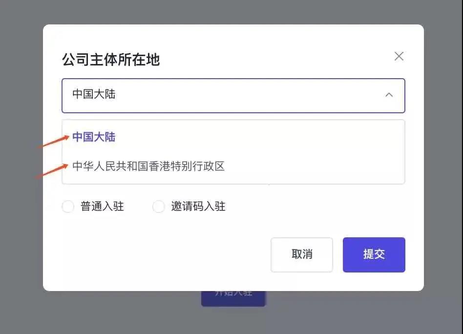 TikTok Shop全面開放注冊！TikTok 電商值得入局嗎？