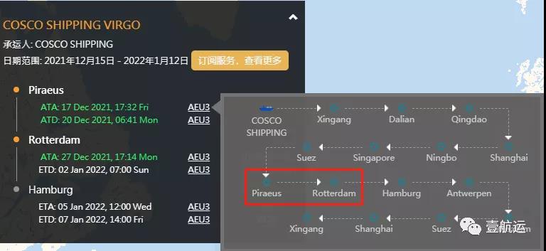 事故！一艘上海寧波青島大連去往歐洲的超大型集裝箱船途中遇困