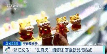 中國(guó)制造又火了！這些企業(yè)，訂單排到明年4月...