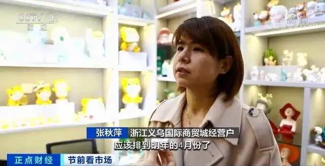 中國制造又火了！這些企業，訂單排到明年4月...