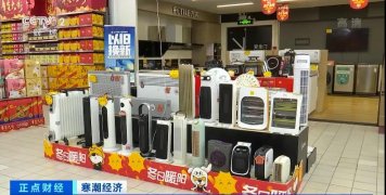 火了！銷量暴增200%！有的一天狂賣20萬個！