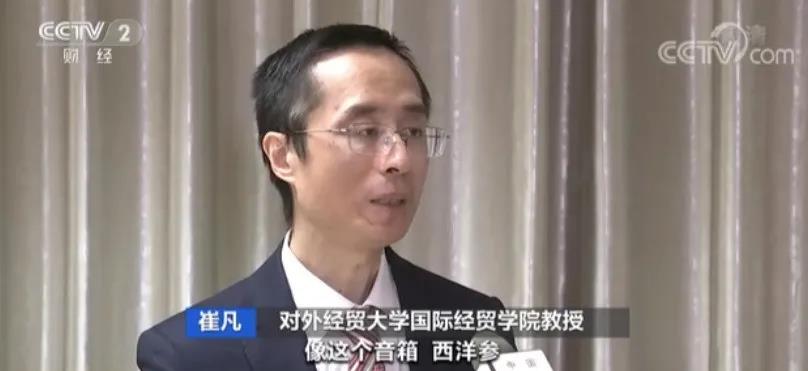 RCEP正式生效!來看看有哪些重大利好