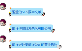 出口貨物“退運” 知多少，不得不說的幾個實操問題