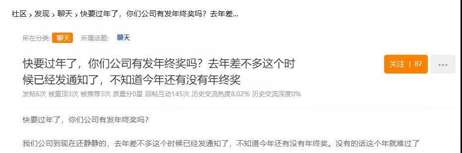 46.3萬大獎?甭想了,跨境人迎接「無年終獎」時代......