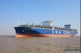 新年第一船！滬東中華交付達飛第4艘15000TEU集裝箱船