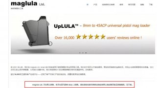 假冒產(chǎn)品還能走多遠？亞馬遜敗訴：被判定包庇第三方賣家售假！