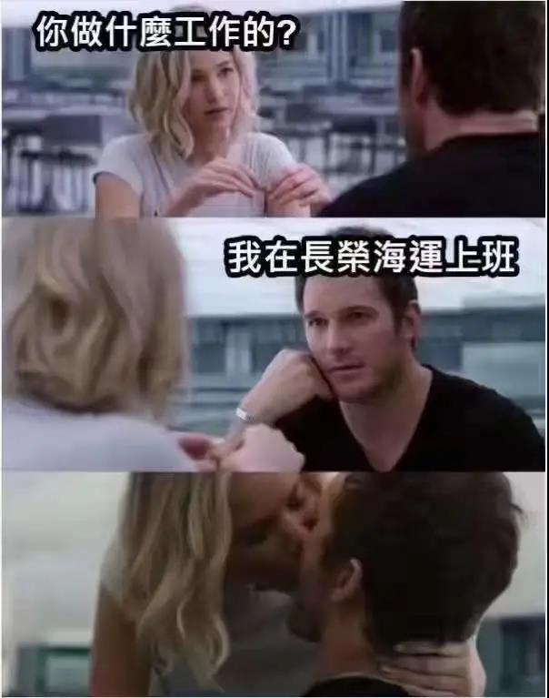 年終獎40個月只是小意思，這三大船公司的錢都花哪去了？