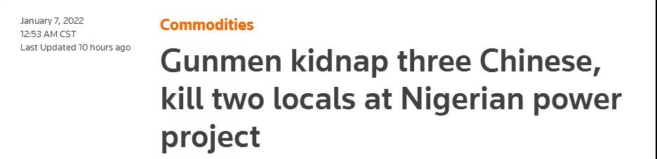 預(yù)警！3中國(guó)公民被綁架！國(guó)外的中國(guó)商店遭到搶劫！