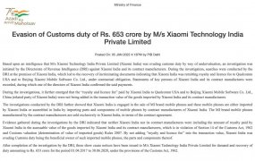 印度又出手，追繳5.6億元“稅款”！